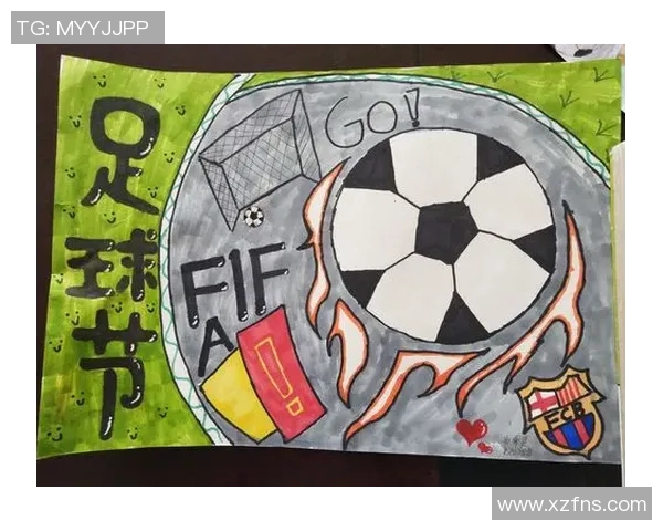 城市足球文化氛围形成的多重因素分析与探讨